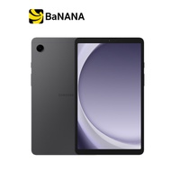 เเท็บเล็ต Samsung Galaxy Tab A9 LTE Graphite by Banana IT