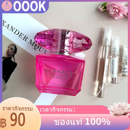 🥥น้ําหอมแท้ 100 🥥 Bright Crystal Absolu EDP น้ําหอมติดทน น้ําหอมแบ่งขาย 💯 น้ําหอมติดทน