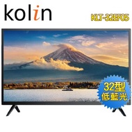 [特價]歌林 32型HD液晶顯示器+視訊盒KLT-32EF05(含運無安裝)
