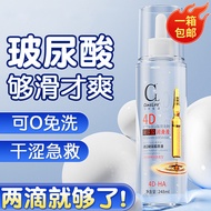 2025 New Products Flirting Stimulating COKELIFE Cola Life 4D Hyaluronic Acid Body Lubricant Lubrican
