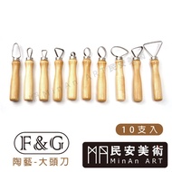Min'an Art F & G Pottery Clay Tools Trimming Knife 10 Pieces Plastic Tool FS2-10 @ 350