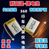 360 Generation Driving Recorder J501 J501c Built-in 3.7V Lithium Battery582535Three-Wire Plug Chargi