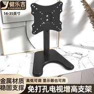 Weighing TV Fixed Wholesale/Monitor 34 Heightening Bracket Size Inch/3912kg32 Base Desktop TMQ8