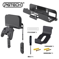 Suitable for Switch2 Game Console Wall-Mounted Storage Rack Switch 2 Console Wall Bracket with Handl