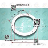 南通 上海 杭州M7130 M7140平面磨床升降手輪進給機械阻尼盤
