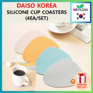 [DAISO KOREA] Silicone Cup Coasters (4ea/Set) + RANDOM FREE GIFT / Daiso Korea