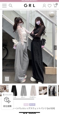［全新，連吊牌］日本品牌GRL 福袋 淺灰色闊腳褲 橡筋腰 size free [Brand New] GRL grey pants size free