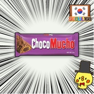 Choco Mucho chocolate bar 5, 10pcs