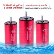 มอเตอร์ไฟฟ้ากันน้ำสีแดง Surpass-hobby 2430 2435 2440 2845 3650 3660 3670 สำหรับรถโมเดลและเครื่องเล่น