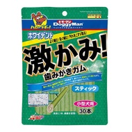 DoggyMan Que gặm da bò thơm miệng cho chó 30 cây - Petemo Pet Shop