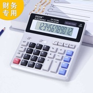Solar Desktop Calculator 2ML Computer Button Calculator Financial Office Dedicated Calculator