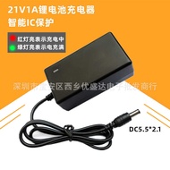 21V-3988VF1A Electric Wrench Electric Drill Lithium Battery Charger 21v Charger 21v Lithium Battery 