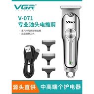 V-071 New Style Hair Clipper Carving Hair Clipper White Bald Hair Clipper 0 Blades Electric Hair Cli