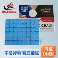 Billiard Powder Gun Polishing Powder Billiard Gun Head Powder Billiard Cue Billiard Smart Powder Cho