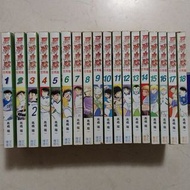 足球小將大空翼世青篇1至18完