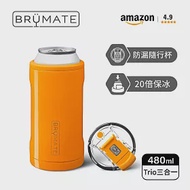 【BrüMate】Trio 飲料鋁罐三合一 保溫保冰杯 | 480ml/16oz (BruMate/隨行杯/咖啡杯/露營杯) 獵人橙
