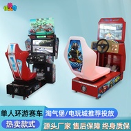 32Inch HD Touring Racing Arcade Machine Simulated Driving Racing Game Arcade Equipment Children's Co