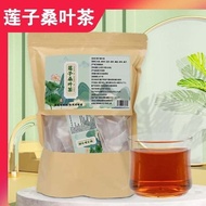 Lotus seed, mulberry leaf tea, heat-clearing lotus lotus seed mulberry leaf tea Hot lotus seed Handmade lotus seed Heart Selection Small Package Independent Packaging Selection Quality Husband tea 2.182024