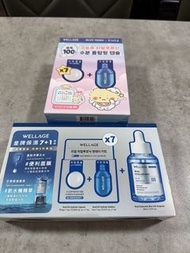 Wellage 皇牌保濕