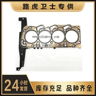 Aksesori Pengawal 9C1Q-6051-AA Gasket Silinder 2.4 Tiga Lubang LR004420 5C1Q-6051-CA