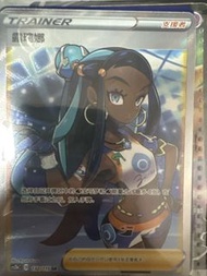 寵物小精靈卡 支援者 露璃娜 132/115 SR
