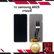 หน้าจอ samsung A02S งานแท้ จอซัมซุง หน้าจอซัมซุง จอมือถือ หน้าจอมือถือ ชุดหน้าจอ หน้าจอโทรศัพท์ อะไหล่หน้าจอ จอแท้ (มีประกัน)