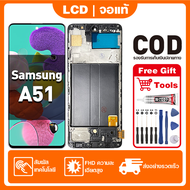 สําหรับ Samsung Galaxy A51 จอแสดงผล LCD หน้าจอสัมผัส 100% ทดสอบ เข้ากันได้กับรุ่น samsung a51 A515F 