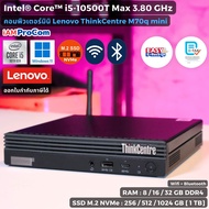 มินิคอมพิวเตอร์ Lenovo M70q Tiny - CPU Core i5-10500T Max 3.80GHz [Gen10]/SSD M.2 NVMe/WIFI+Bluetoot