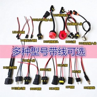H11H7H8 Fog Lamp Headlight Socket Connection Plug H4 Male Female Plug-In D1SD2S Adapter