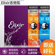 [Genuine American Production] Elixir Acoustic Guitar Strings Elixir Phosphor Copper Laminated String