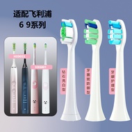 Suitable for Philips HX9053/HX9911/HX6801/6 9 Series Electric Toothbrush Head Replacement Head