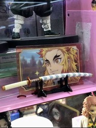 F toys 盒玩 炎柱日輪刀及咭 橫卡