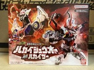 全新現貨 盒玩 食玩 SUPER MINIPLA 勇動 機界戰隊 全界合體 HAKAIJU &amp; YUDO 破壞獸王 套組