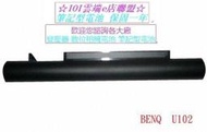 保固半年3芯原廠電池BENQ Joybook Lite U105-FE03,U107-WC01,BATTV00L6