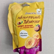 Thailand 711Tamarind House Sour Angle Tamarind Passion Fruit Sandwich Banana Chips Casual Snacks