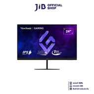 MONITOR (จอมอนิเตอร์) VIEWSONIC VX2479A-HD-PRO - 23.8 INCH IPS FHD 240Hz AMD FREESYNC