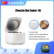 Xiaomi Mijia Rice cooker Auto Rice Cooker Electric Rice Cooker 1.6L หม้อหุงข้าวไฟฟ้า ขนาด1.6 ลิตร หม