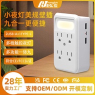 Wall Plug 6-Hole Multi-Function LED Light-Sensing Bracket Plug-In-1 Extension American Standard Wall