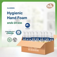 [ยกลัง 24 ขวด]Dr.KEEEN Hygienic Hand foam กลิ่น Fresh Azure 50 ml - โฟมล้างมือแบบพกพาไร้แอลกอฮอล์มีB