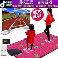 台灣現貨2021升級款 新品 跳舞毯 跳舞機 單人雙人 家用 3D體感跳舞機 健身墊 舞蹈電視 瑜伽 家用減肥體感遊戲機