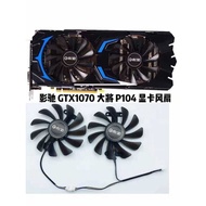GTX1070ti GTX1070ti General Edition P104 Silent Graphics Fan