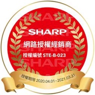 泰昀嚴選 SHARP夏普 253公升 變頻雙門冰箱 SJ-GX25-SL 線上刷卡免手續 全省配送拆箱定位