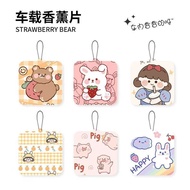 Car Fragrance Tablet Car Fragrance Tablet Pendant Cartoon Fragrance Tablet Fragrance Card 0906