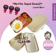 [Squid Game2] Aluminium Lunch Box (Dosirak) / From Korea