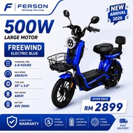 FREEWIND 500W E-Bike | 60V20AH | 60KM Range | 45KM/H | Electric Bicycle Malaysia ebike malaysia basi