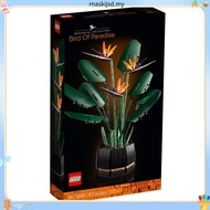 LEGO 40647 Lotus Flowers Building Kit (220 Pieces)