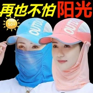 Men Women Farmland Sunscreen Hat Anti-Ultraviolet Sun Cycling Folding Breathable Face-Covering Fishing tang1031055