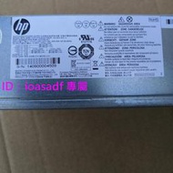 【正韓珍品】全新原裝HP Pavilion Slimline 400 pca222  227 322 330 sff電源