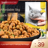 ✹♚Cat Food Kitten Adult 10 kg Pack 5kg Salmon British Short Fattening Hair Gill Fish Flavor General Stray 20