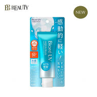 碧柔 - BIORE 水凝保濕防曬乳 SPF50+ PA++++ 70g [平行進口]